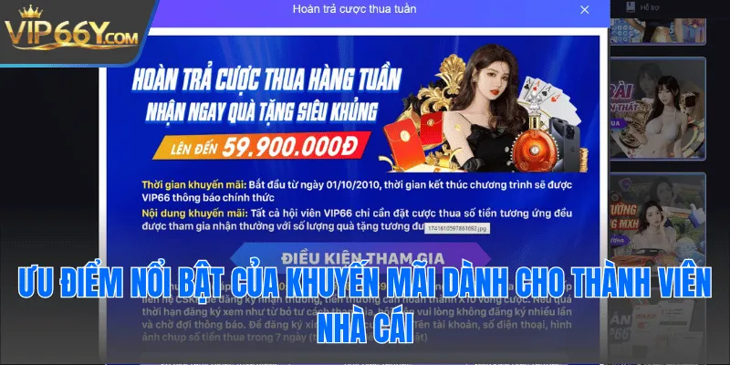 Ưu điểm nổi bật của khuyến mãi dành cho thành viên nhà cái